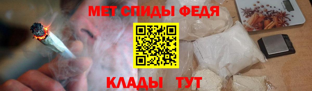 Amphetamine 98%  Амфетамин  АМФЕТАМИН  Вход с VPN  Дагестанские Огни 