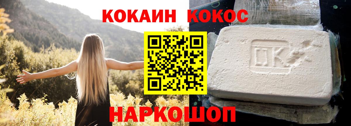 КОКАИН Эквадор Дагестанские Огни