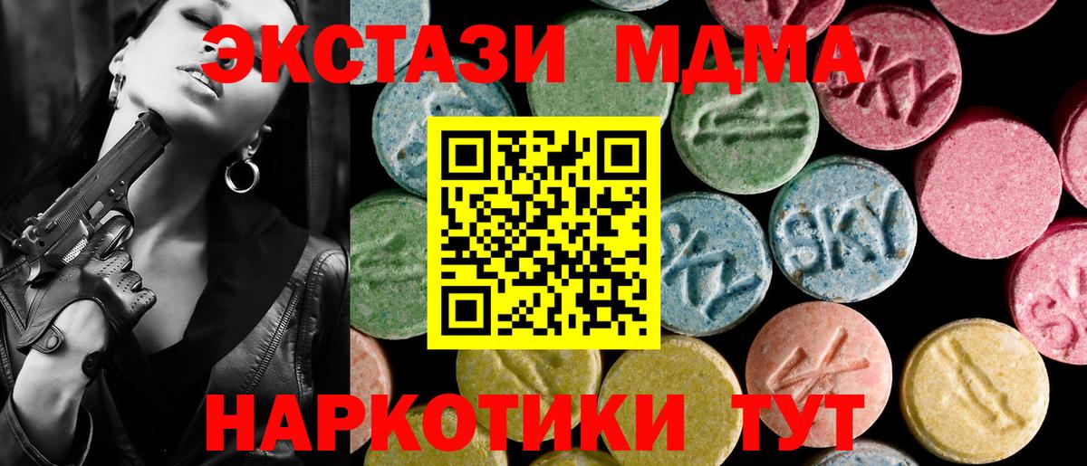 Ecstasy 280мг  OMG   Вход с VPN  Дагестанские Огни  Экстази VHQ  ЭКСТАЗИ 