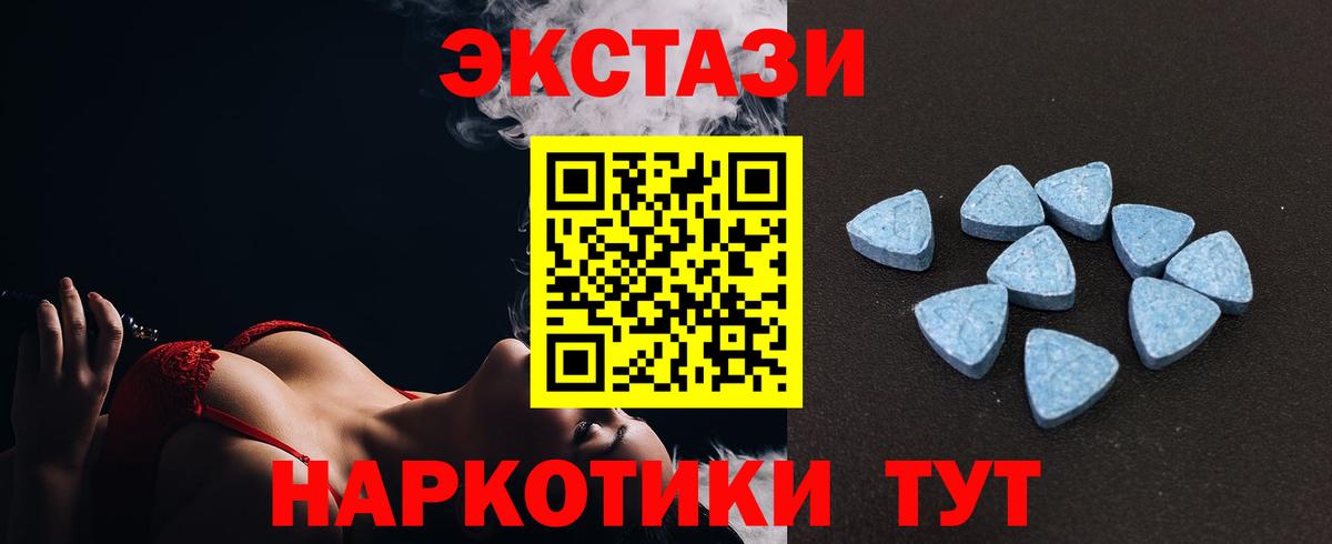 Экстази mix Дагестанские Огни