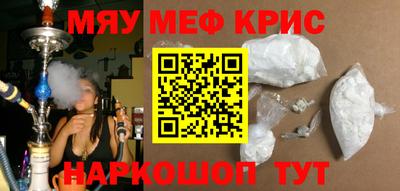 мдма Гагарин