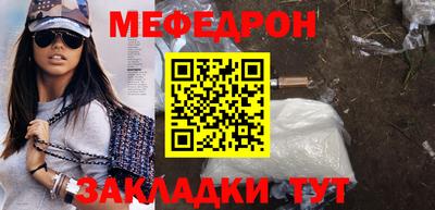 мдма Гагарин