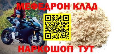 мдма Гагарин