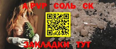 трава Гатчина