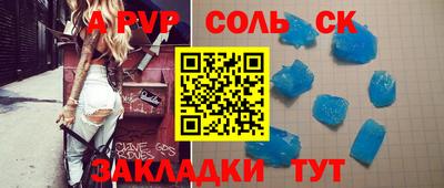 трава Гатчина