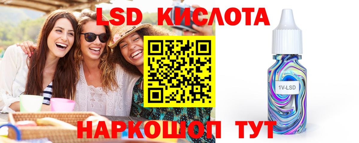 LSD-25 экстази  Вход с VPN  Дагестанские Огни  Лсд 25 экстази кислота  ЛСД экстази ecstasy 