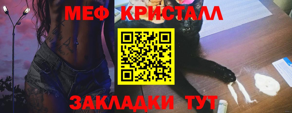 Мефедрон  Дагестанские Огни