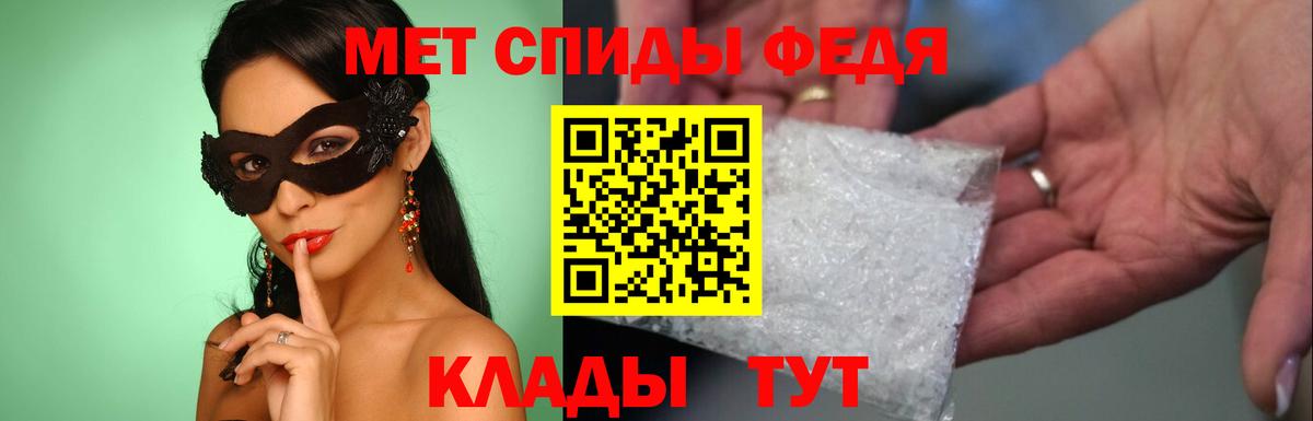 Дагестанские Огни  МЕТАМФЕТАМИН кристалл  Вход с VPN 