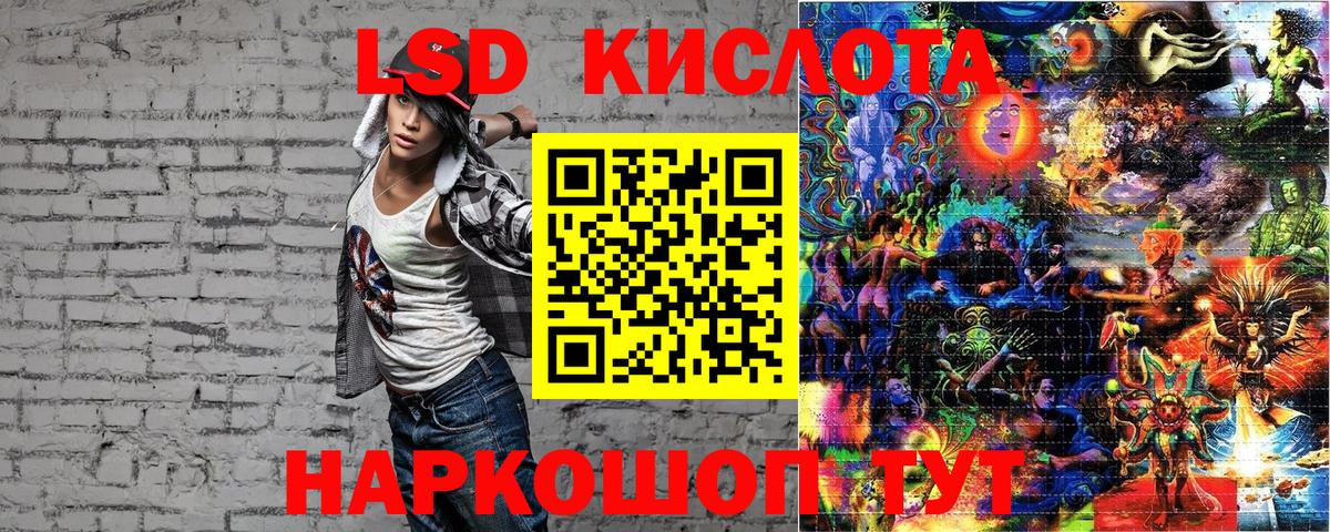 Наркотические марки 1500мкг Дагестанские Огни