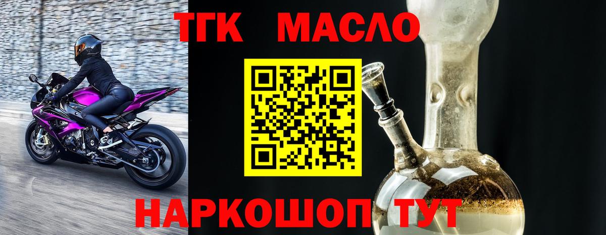 Дистиллят ТГК жижа Дагестанские Огни