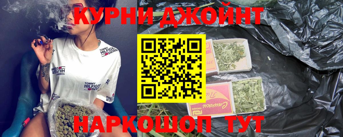 Бошки Шишки марихуана  Вход с VPN  Дагестанские Огни  Марихуана план  Бошки марихуана семена 